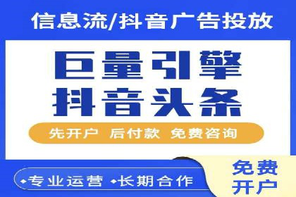 百度竞价账户托管助力企业突破瓶颈